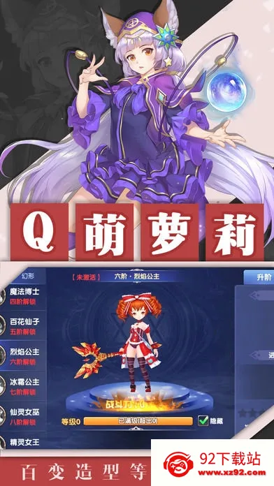 �سǾ���(���³�ð����Ϸ)v0.0.5.0 �ٷ������ͼ