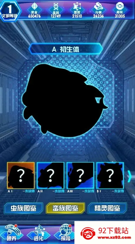 �ǳ�����ͳ����(������ò�����Ϸ)v1.1.2 ��Ѱ��ͼ