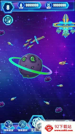 �ǳ�����ͳ����(������ò�����Ϸ)v1.1.2 ��Ѱ��ͼ