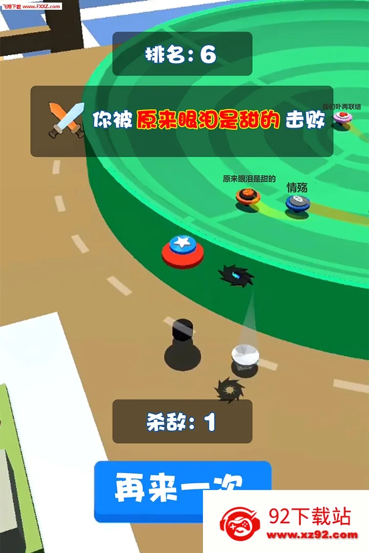 ��ת���ݶ��˶�ս(���ݶ�ս����)v1.2.7 ��Ѱ��ͼ