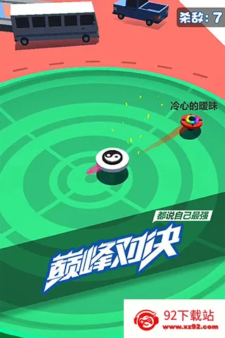 ��ת���ݶ��˶�ս(���ݶ�ս����)