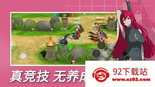 ����ҫ(�񶷾�����Ϸ)v1.0.307 �ֻ����ͼ