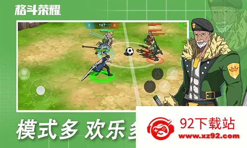 ����ҫ(�񶷾�����Ϸ)v1.0.307 �ֻ����ͼ