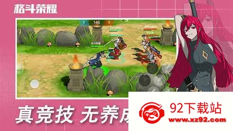 ����ҫ(�񶷾�����Ϸ)v1.0.307 �ֻ����ͼ