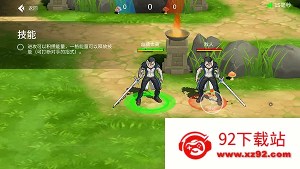 ����ҫ(�񶷾�����Ϸ)