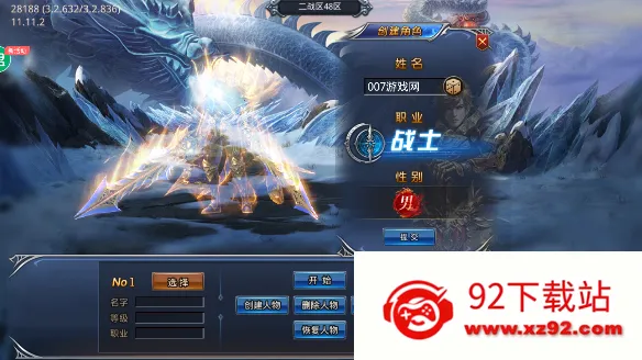 ����֮ս(ս���������)