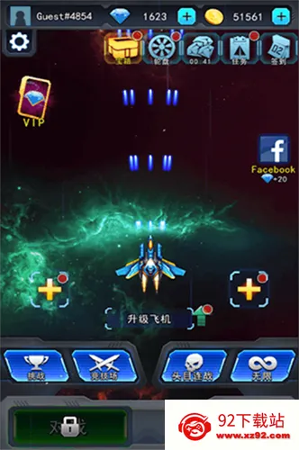 ������ҫ(���������Ϸ)v1.0.2 �ٷ������ͼ