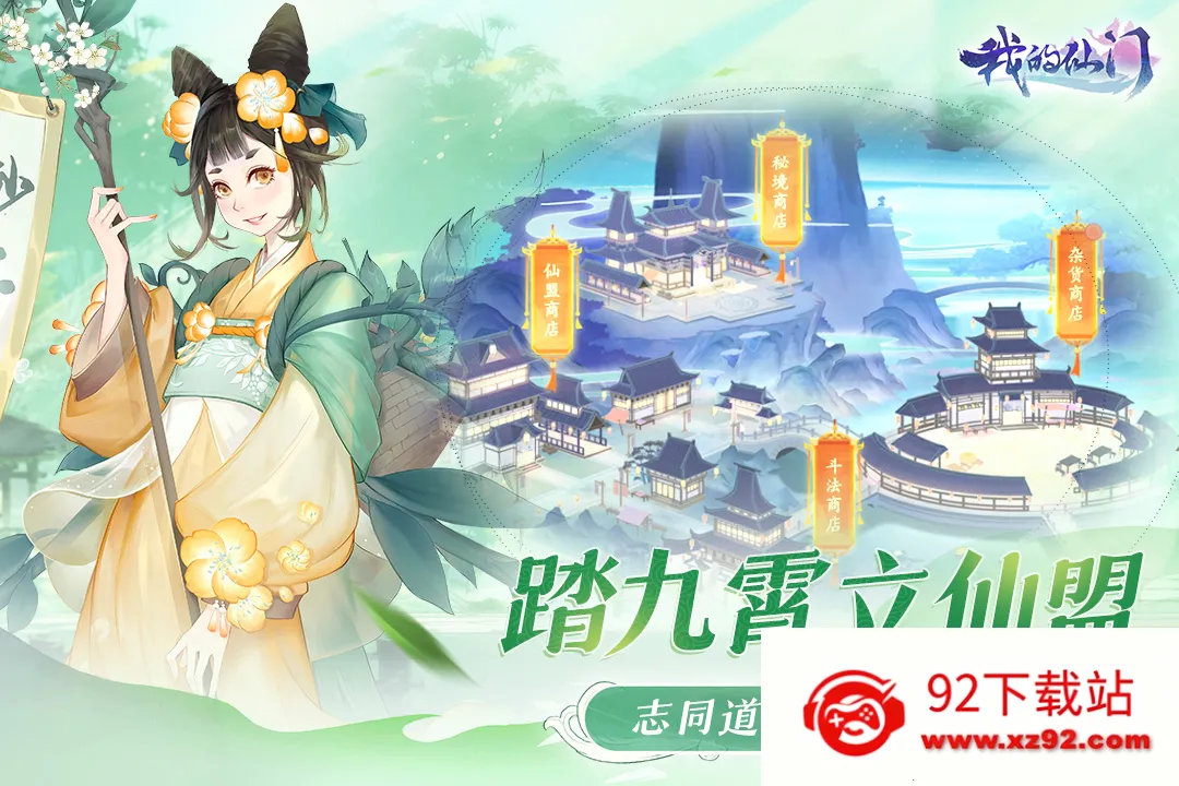 �ҵ����Ű�׿���ֻ���v1.11.0.7 ��׿���ͼ