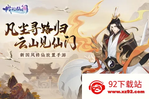 �ҵ����Ű�׿���ֻ���v1.11.0.7 ��׿���ͼ