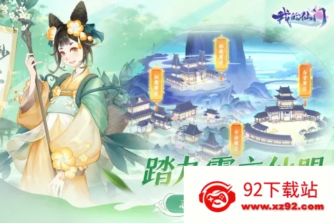 �ҵ����Ű�׿���ֻ���v1.11.0.7 ��׿���ͼ