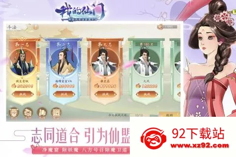 �ҵ����Ű�׿���ֻ���v1.11.0.7 ��׿���ͼ