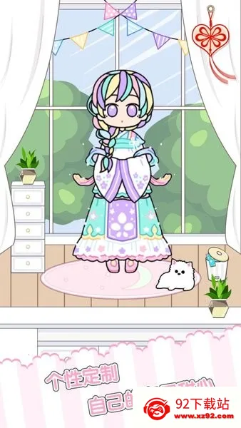 ͯ��С����ʱ�л�װ���������ֻ���v1.2.5 �ֻ����ͼ