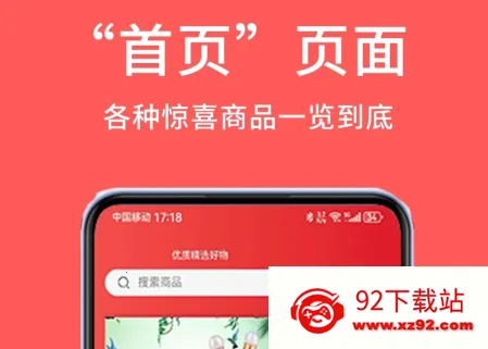 号易最新手机版 号易最新手机版