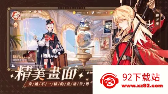 ��֮��(����Ԫս������)v0.5 ��Ѱ��ͼ