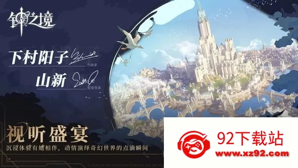 钟之境(二次元战斗手游) 钟之境(二次元战斗手游)
