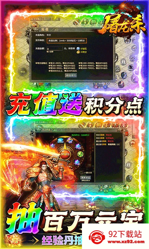 ����ɱ(�����ɫ��������)v1.9.5.39937 ��Ѱ��ͼ