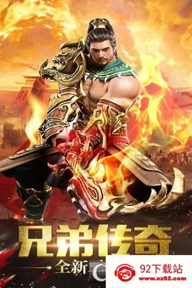 屠龙杀(传奇角色扮演手游) 屠龙杀(传奇角色扮演手游)