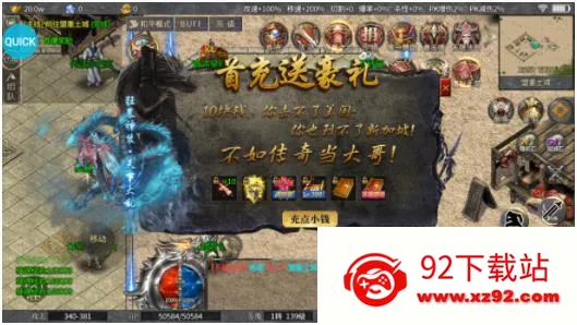 屠龙杀(传奇角色扮演手游) 屠龙杀(传奇角色扮演手游)