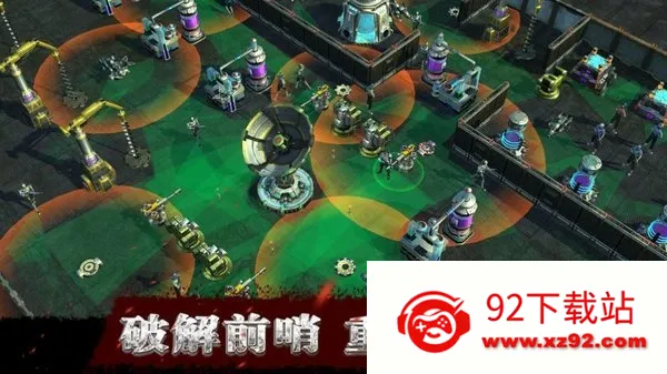 ������Ե(ĩ��������Ϸ)