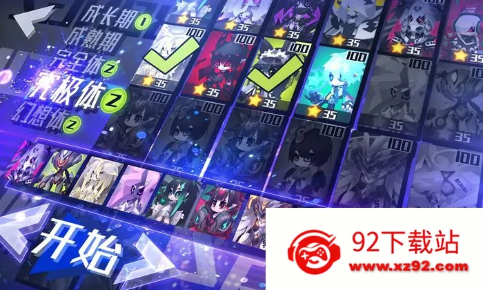 �Դ�Ԫ2025���°汾v1.0 ��Ѱ��ͼ