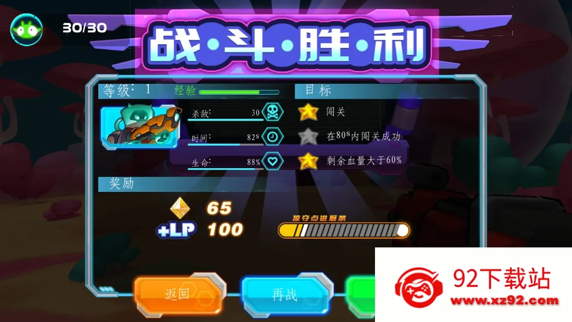 �߿�������(����������Ϸ)v2.7.10 ��׿���ͼ