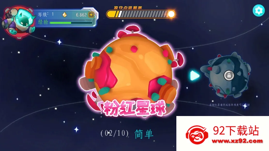 �߿�������(����������Ϸ)v2.7.10 ��׿���ͼ