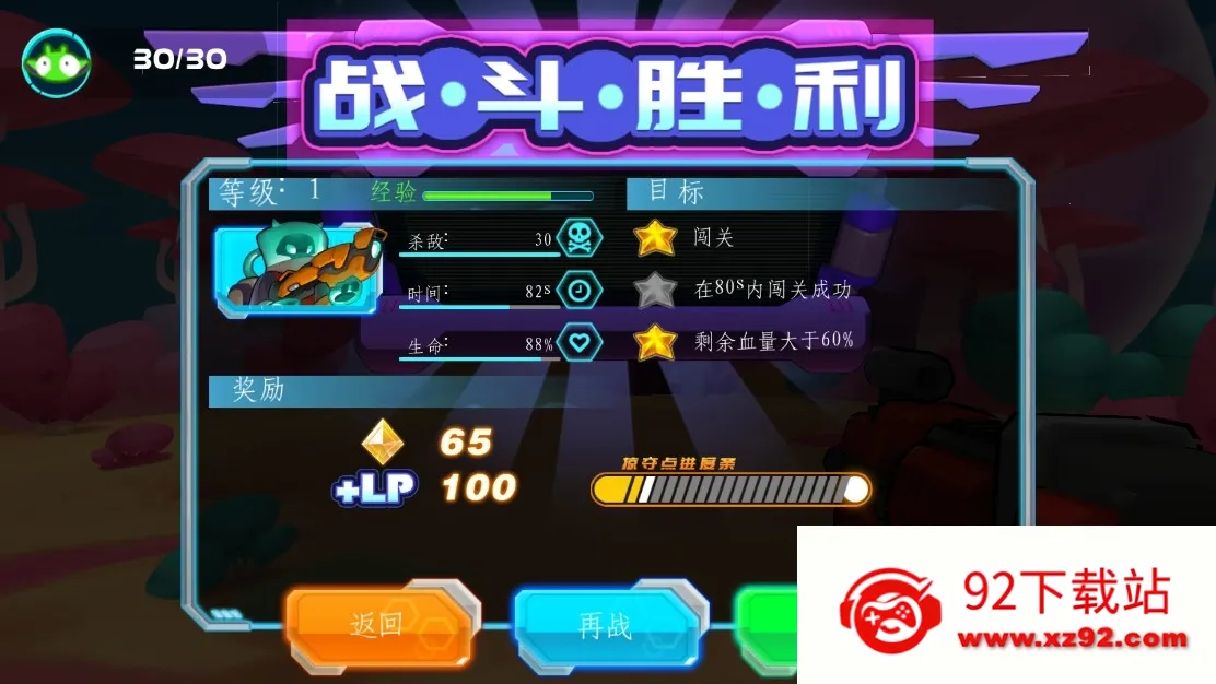 �߿�������(����������Ϸ)v2.7.10 ��׿���ͼ