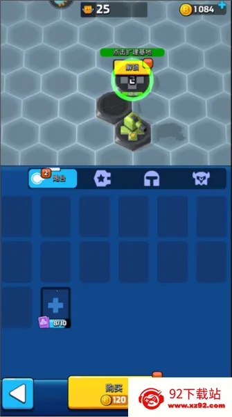 走开外星人(外星塔防游戏) 走开外星人(外星塔防游戏)