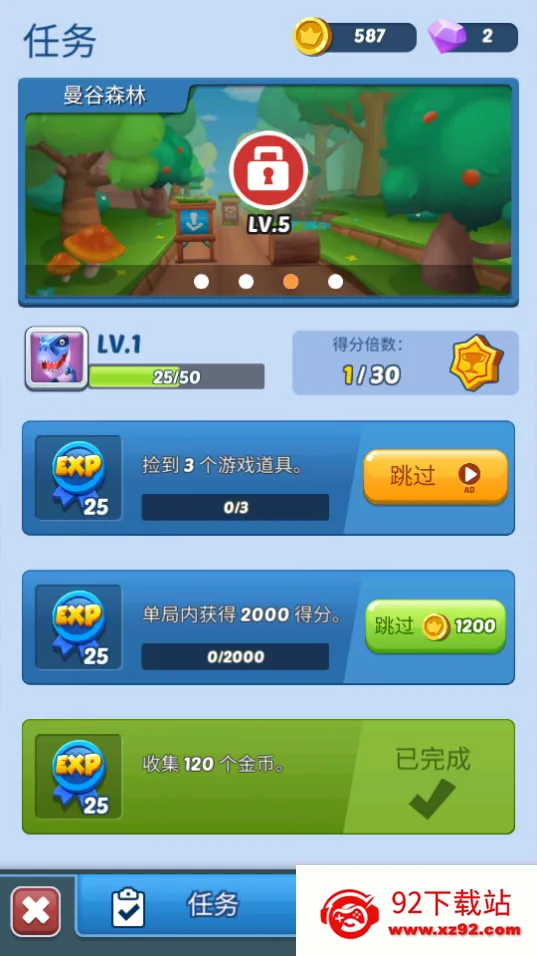 ��������������(�����ܿ���Ϸ)v8.5.1 �ֻ����ͼ