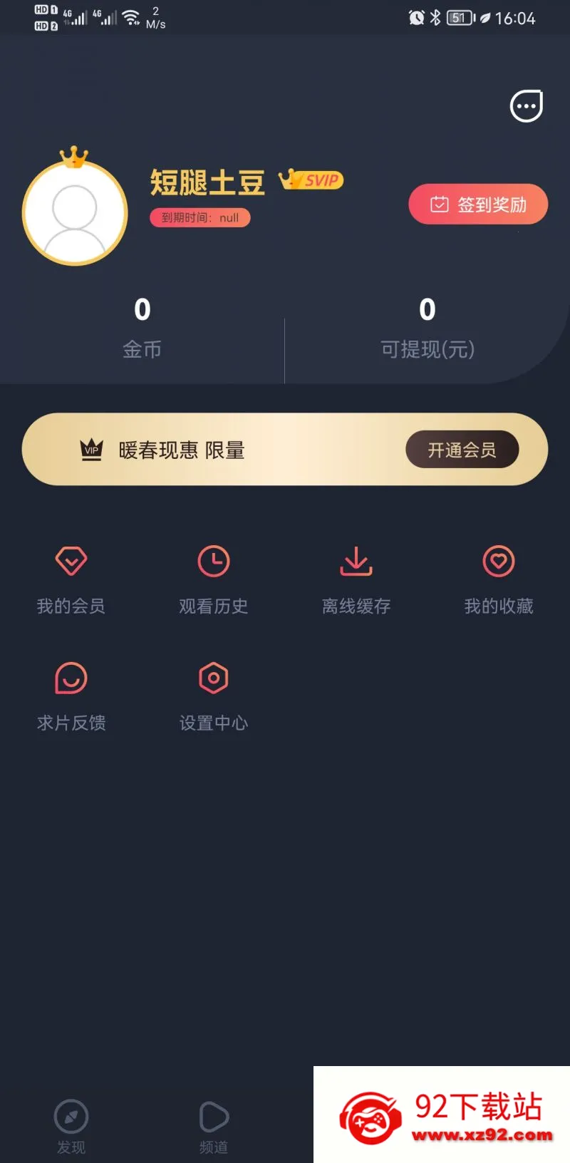 ��ƷӰ��(����׷������)v1.0.3.7 ��׿���ͼ