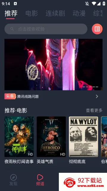 ��ƷӰ��(����׷������)v1.0.3.7 ��׿���ͼ