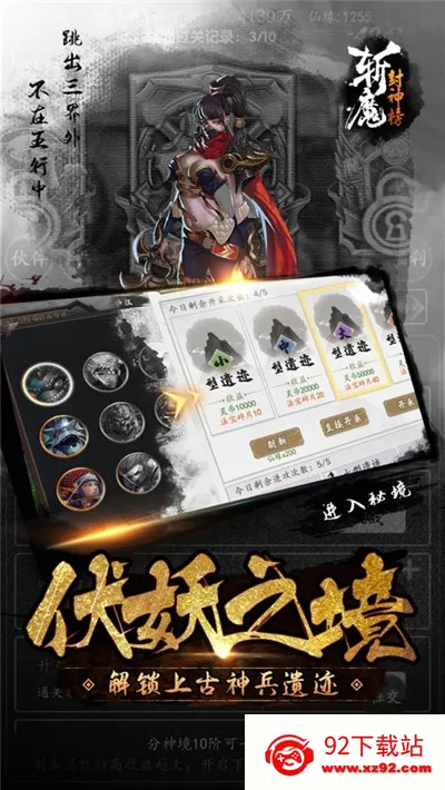 նħ�����2025�ٷ�����v1.3.5 �ֻ����ͼ