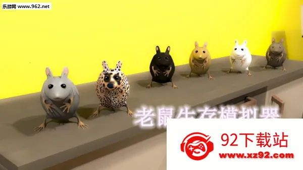 ��������ģ����(����ģ��������Ϸ)