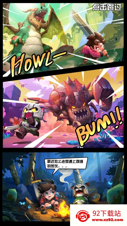 �������ռ������ֻ���v2.2.10 �ٷ������ͼ