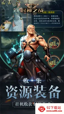 ����֮ս2025�ٷ����°汾v1.30 ��Ѱ��ͼ