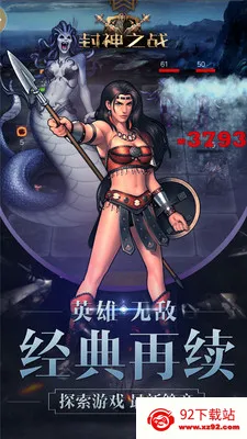 ����֮ս2025�ٷ����°汾v1.30 ��Ѱ��ͼ