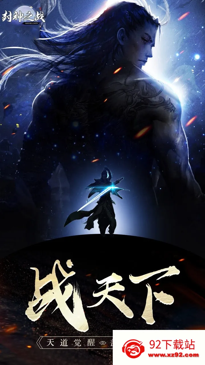 ����֮ս2025�ٷ����°汾v1.30 ��Ѱ��ͼ