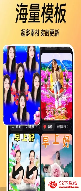��Ƭ�ᳪ��(�����������)v1.0.0 �ֻ����ͼ