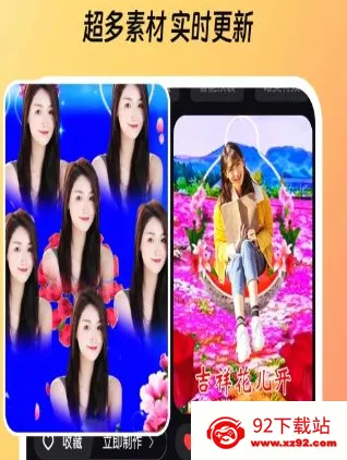 相片会唱歌(音乐相册制作) 相片会唱歌(音乐相册制作)
