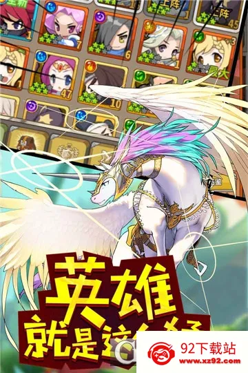 ��ż����(����Ԫ��ɫ��������)v1.0.2 ��׿���ͼ