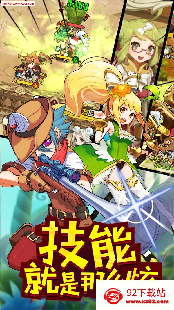 ��ż����(����Ԫ��ɫ��������)v1.0.2 ��׿���ͼ