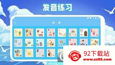 ʶ������Pro(��ͯʶ����Ϸ)v1.1 ��Ѱ��ͼ