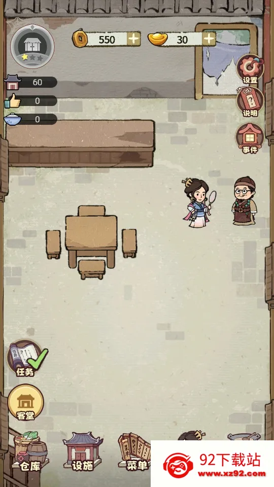 ���ڽ����м��ջ2025���ذ�װv1.0.11 ��׿���ͼ