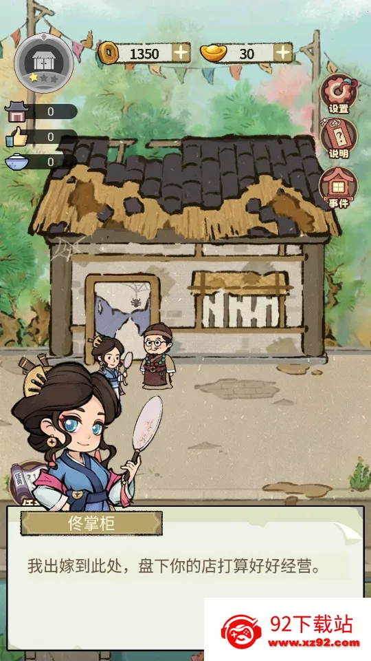 ���ڽ����м��ջ2025���ذ�װv1.0.11 ��׿���ͼ