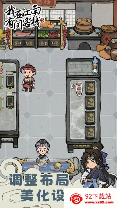 ���ڽ����м��ջ2025���ذ�װv1.0.11 ��׿���ͼ