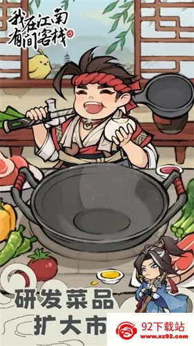 ���ڽ����м��ջ2025���ذ�װv1.0.11 ��׿���ͼ