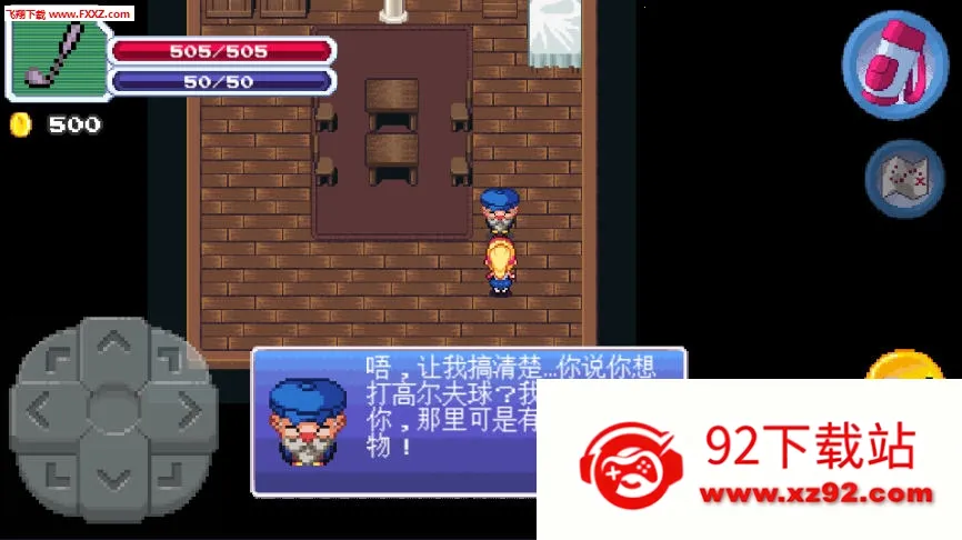 �߶������߰�׿���ֻ���v1.2.2 �ֻ����ͼ