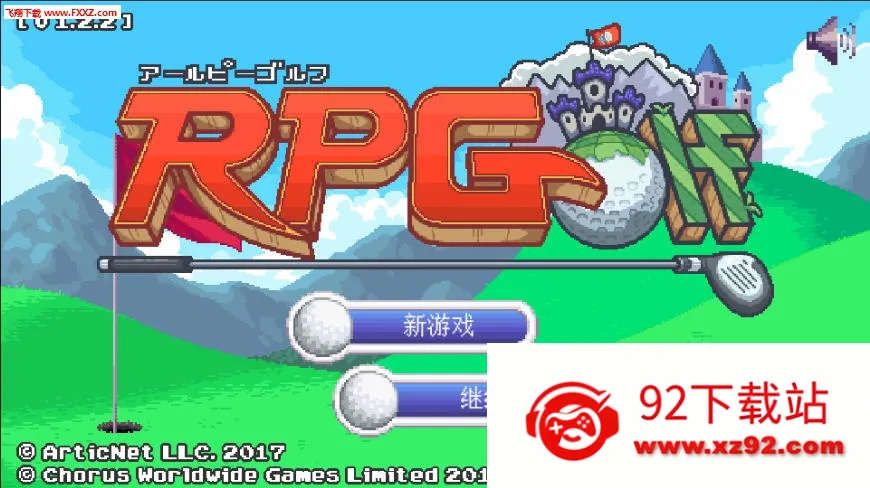 �߶������߰�׿���ֻ���v1.2.2 �ֻ����ͼ