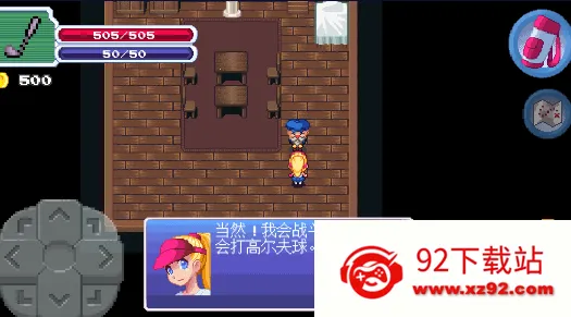 �߶������߰�׿���ֻ���v1.2.2 �ֻ����ͼ