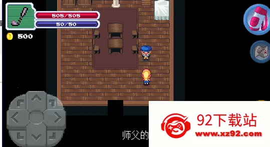 �߶������߰�׿���ֻ���v1.2.2 �ֻ����ͼ